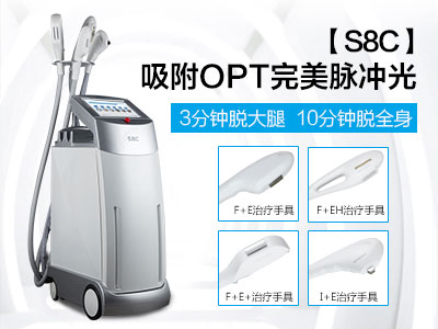 opt���݃xs8c.jpg