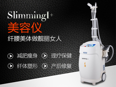 slimming���D.jpg