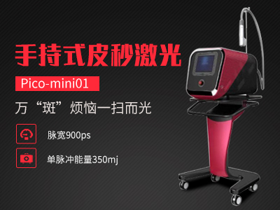 �ֳ�Ƥ�뼤��1.jpg