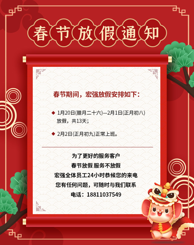�ż�֪ͨ�پW(w��ng)����.jpg
