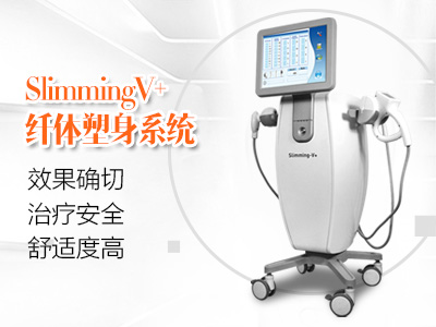 ��һ���o������ϵ�y(t��ng)&mdash;&mdash;�w�w�p֬�x��SlimmingV+