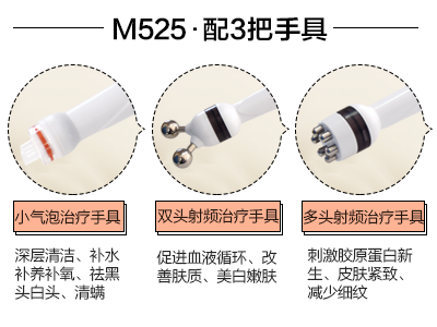 M525-2.jpg