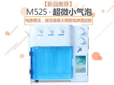 M525-1.png